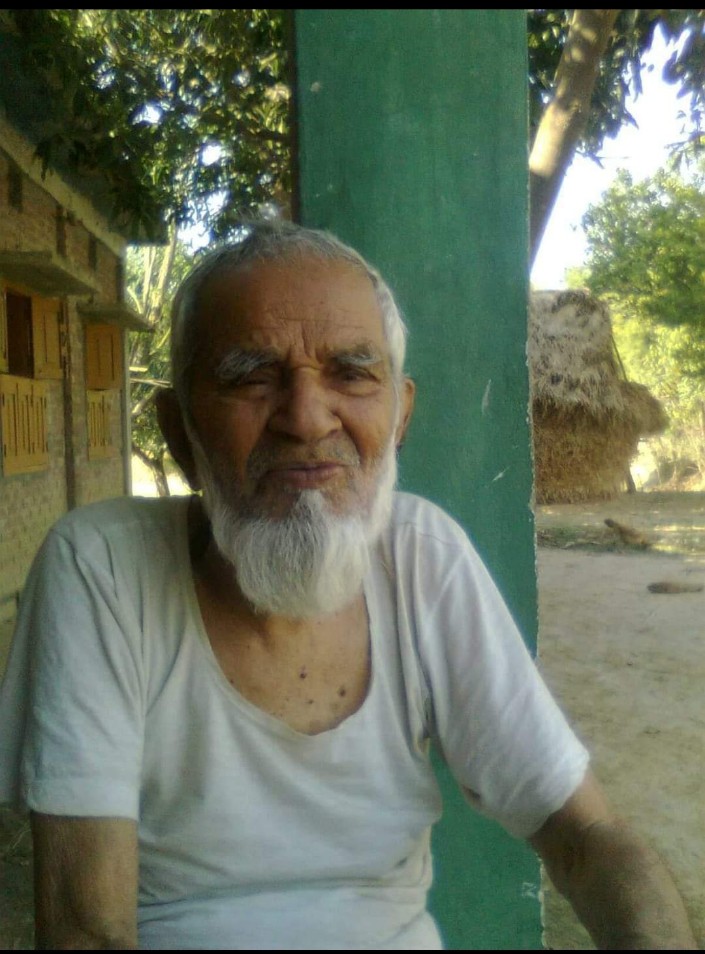 পিতা একটি উচ্চারিত সুখের নাম, কলমে আমিনুল ইসলাম